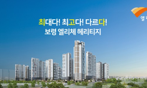 주식회사보령 이미지
