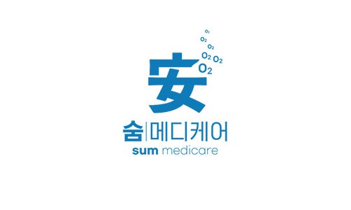 더숨메디케어 이미지