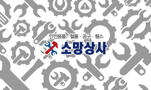 소망상사 이미지