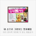 매쌩 이미지