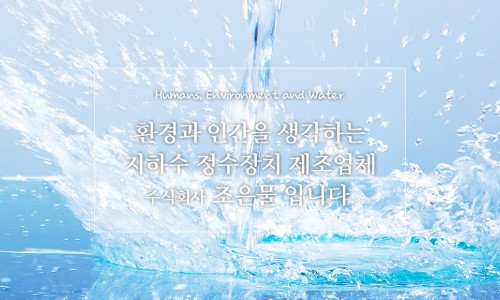 조은정보시스템 이미지