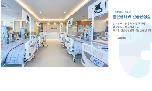 길내과의원 이미지