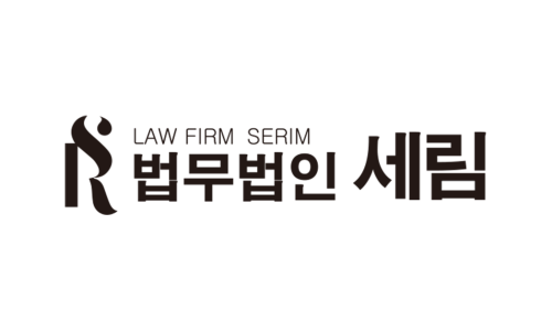 법무법인수호 이미지