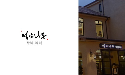 영산나루 이미지