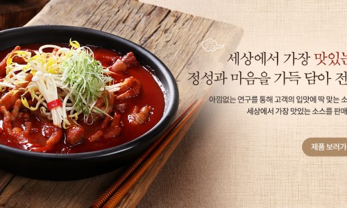 소스나라 이미지