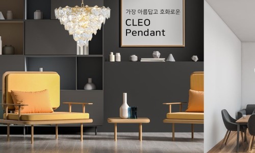 네오라이팅 이미지
