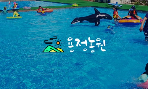 시원농원 이미지
