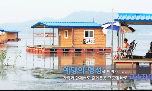 그린좌대 이미지