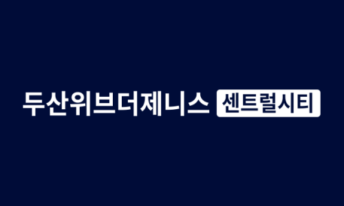 위브꽃 이미지