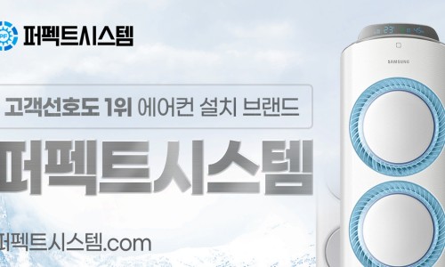힘장어 이미지