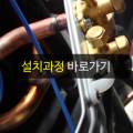 엠엔에스에어컨 이미지