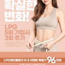 박승아 힐링스파 이미지