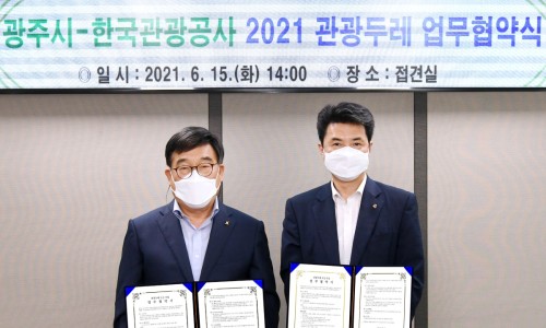 두레인력 이미지