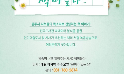 중앙채널 이미지