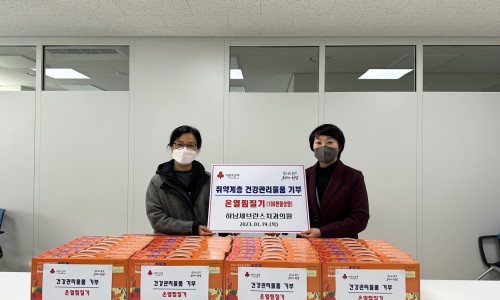하남세브란스치과의원 이미지