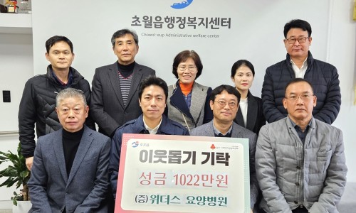 위더스의료재단위더스병원 이미지