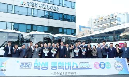 광주버스폰 이미지