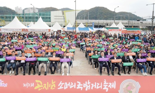곤지암소머리국밥 이미지