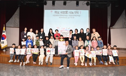 루첸어린이집 이미지