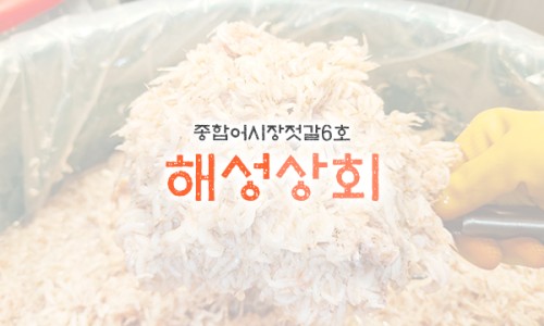 인천상회 이미지