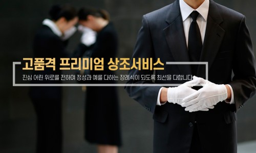참조은인력 이미지