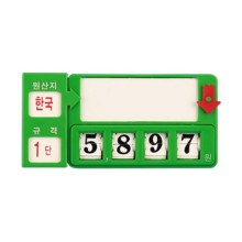 123야채청과 이미지