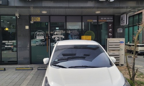 피자나라치킨공주동탄 이미지