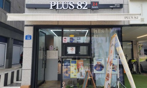 플러스82 평택2호점 이미지