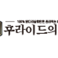 후라이드의품격 이미지