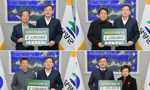 (유)수북농업 이미지