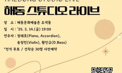 라벤타나 이미지