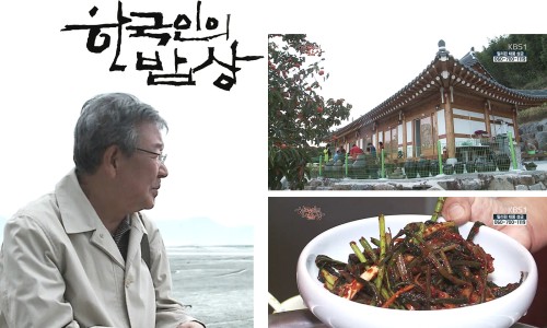 순천만 민속 한옥 이미지
