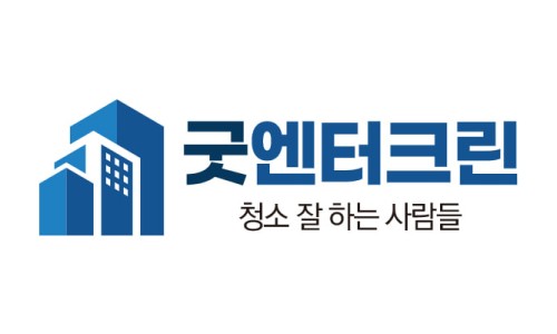 위크린환경 이미지