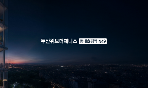 위브꽃 이미지