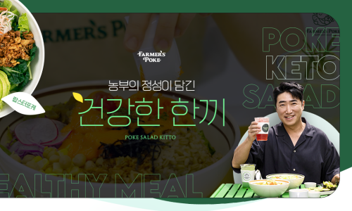 파머스포케 이미지
