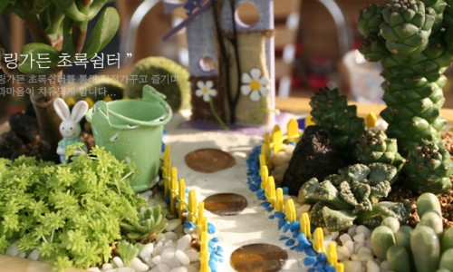 힐링휴 이미지