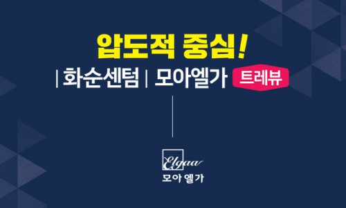 화순라이프 이미지