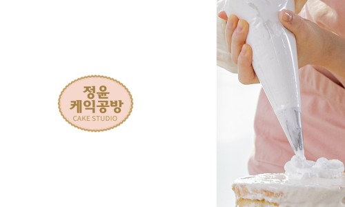 케익공방 이미지