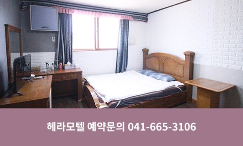헤라모텔 이미지