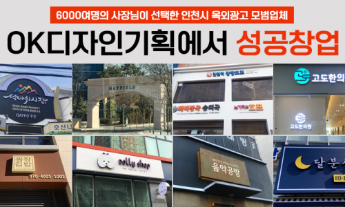 오케이디자인 이미지