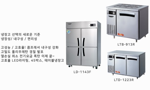 대성주방기기 이미지