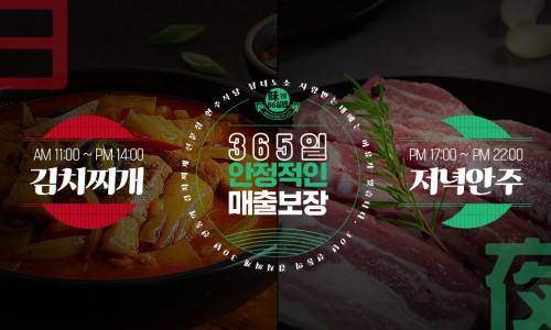 현주인테리어 이미지