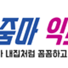 아줌마익스프레스 이미지