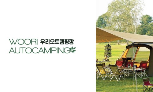 다시캠핑장2 이미지