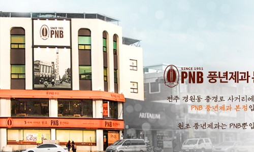 그냥제과 이미지