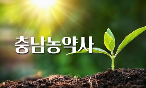 풍성농약사 이미지