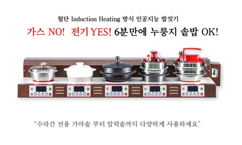 모래내흑염소 이미지