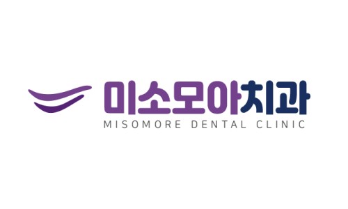 모아치과 이미지