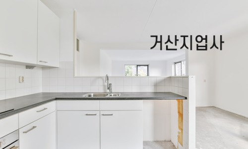 거산지업사 이미지