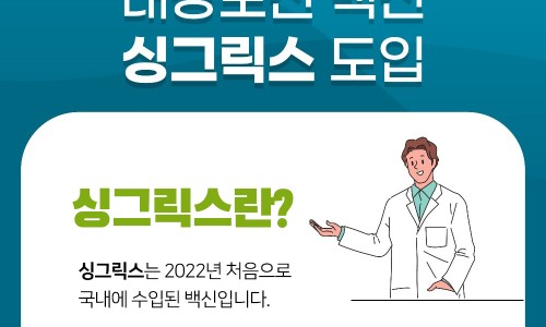 서울탑내과의원 이미지